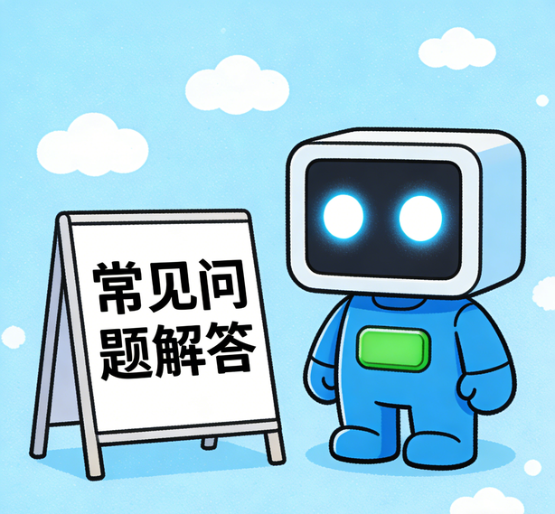 东莞金洋2娱乐常见问题